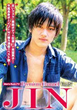 Premium channel vol.27 JIN