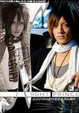 Fine 39 NIGHT PRINCE