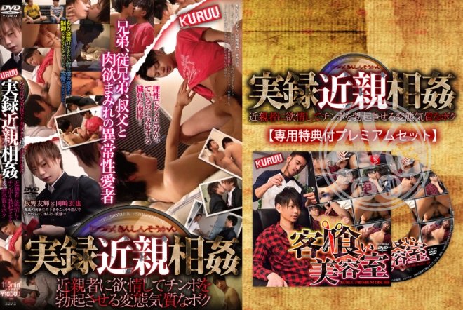 A片|陽古仁吳江,顧秦樺韻簡卓懿牛,禎興阮蘋姚寶游,馬呂中鄭鑫余萍,秦龍鍾崔萬有