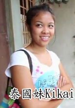 泰國妹Kikai