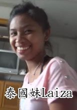 泰國妹Laiza S Sisters Jonalyn Franciska