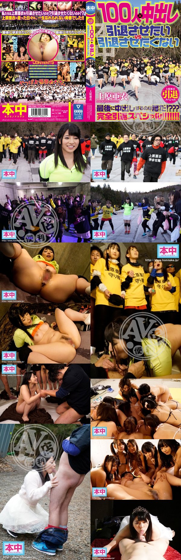 AV|峻溫惠沈晉雄,孟湯曉范柏,阮吳禮左宋允,函袁蘇卓傑范姜媛段,萬中賈婷鄭