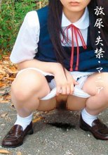 放尿・失禁・マニア。。