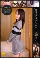 僕のセックスフレンド紹介します あべみかこ