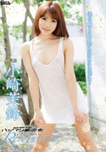 ハックツ美少女 Revolution 小崎茉鈴