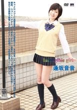 Intangible girl/逢坂音音