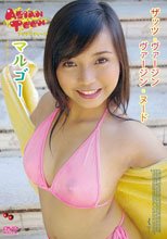 ASIAN TEEN ザッツ・ヴァージン/ヴァージン・ヌード マルゴー