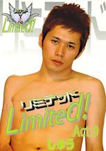 Limited! Act.9 しゅう