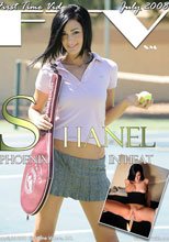 FTV Shanel