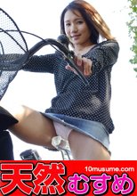 ちゃりん娘 ～股間に視線を感じちゃった～