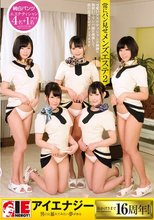 常にパン見せメンズエステ 2