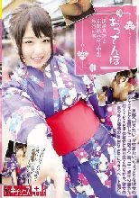 おっさんぽ 浜崎真緒と京都はんなり中出し旅行の巻