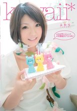 LOVE◆ドッピュン！！ メガ顔射スペシャル！ ふわり
