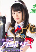 純心戦姫ピュアブレイザー04　～理知の戦姫ノワールブレイザー～