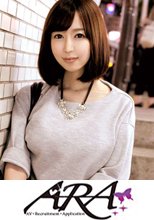 募集ちゃん 024　中山ユウ 24歳 アパレル店員