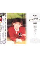 宇宙企画Memorial 葵みのり I