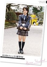 白く汚れたいいなり優等生2