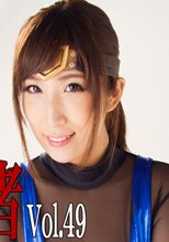 忍者Vol.49