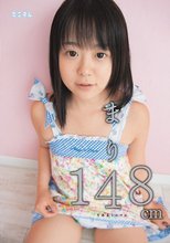まり148cm