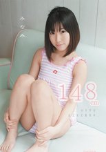 みなみ148cm