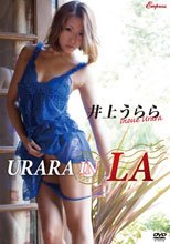 URARA IN LA/井上うらら