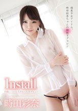 Install ～19歳・パイパン美少女・ヌードデビュー～/時田彩奈