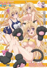 バカな妹を利口にするのは俺の××だけな件について子猫も大好き！！ 御津井 芭華◆にゃんこな姿でぺろぺろしちゃうぞ◆ 編