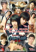 NARRATIVE 3 CRAZY LOVE～狂愛～