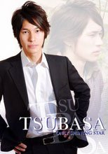 ONLY SHINING STAR TSUBASA