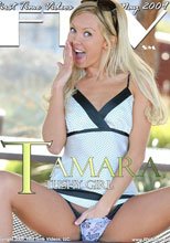 FTV Alliyah