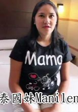 泰國妹Manilen Finally Took That Tight Cherry