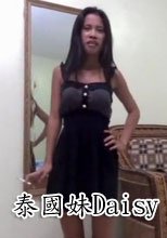 泰國妹Daisy Saturday Boom Boom