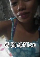 泰國妹Nica Homemade Video