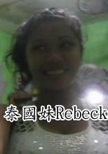 泰國妹Rebecka Homemade