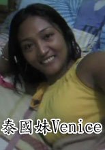 泰國妹Venice Homemade