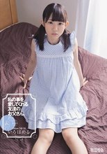 私の事を愛してくれる友達のお父さん。 141cmつるつる いろはめる