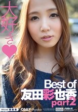 Best of 友田彩也香 part2