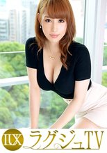 ラグジュTV×PRESTIGE SELECTION 11（ブルーレイディスク＋DVD） ラグジュTV 341