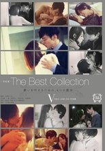 The Best Collection 5