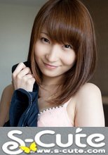 S-Cute #206 Arisu