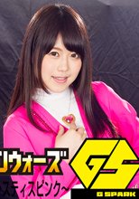 SUPER HEROINE アクションウォーズ19　正義戦隊ジャスティスファイブ　～ジャスティスピンク～