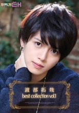 渡部拓哉 best collection vol.1