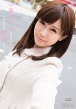 小島みなみが好きすぎて小島みなみが彼女になってた/小島みなみ