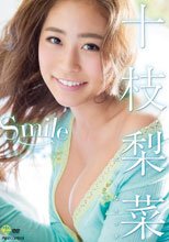 Smile 十枝梨菜