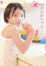 KAWAII vol．30 きらねちゃん