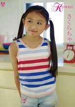 KAWAII vol．32 さくらちゃん