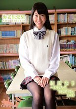 海老原愛梨 制服なう ～登校から下校時間～/海老原愛梨