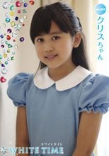 ホワイトタイムvol.003 クリスちゃん