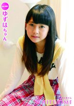ホワイトタイム vol．001 ゆずはちゃん