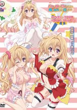 バカな妹を利口にするのは俺の××だけな件について コスプレ爛漫！！ 御津井 芭華◆ 一番好きなのは、お兄ちゃん◆ 編